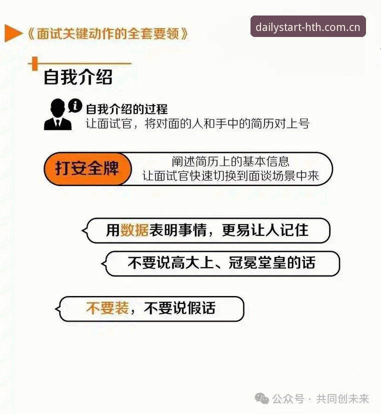 3个关键动作：玩转HTH官方主页入口的日常操作手册