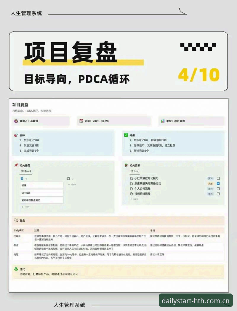 HTH APP下载不了？老用户的解决经验与时间线复盘